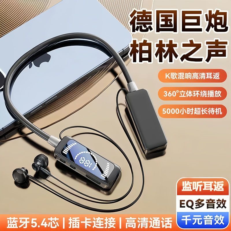 large volume surround karaoke bluetooth 5.4 halter bluetooth headset xiaomi apple huawei vivo universal long battery life