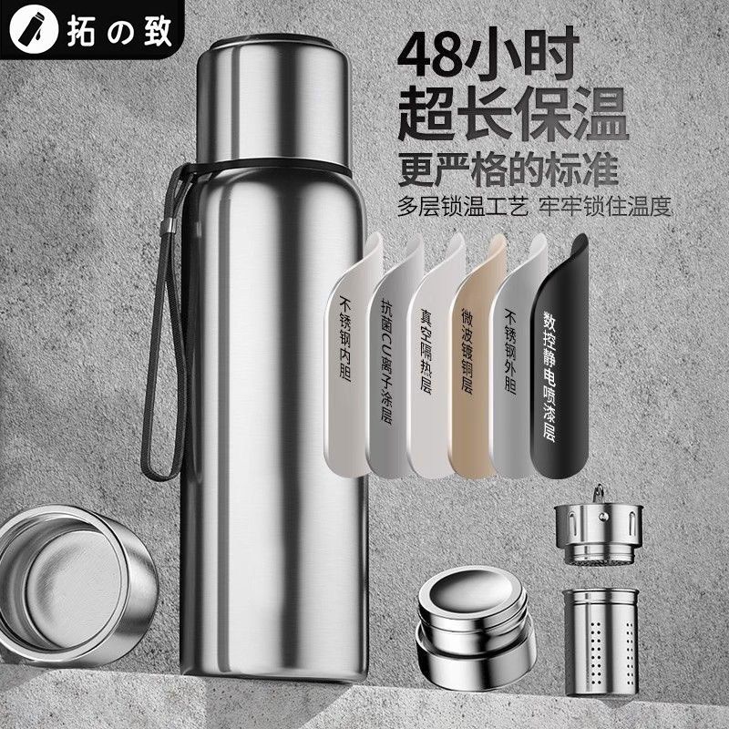 large capacity all-steel stainless steel vacuum cup long-term heat preservation men‘s and women‘s kettle tea water separation portable outdoor tea cup