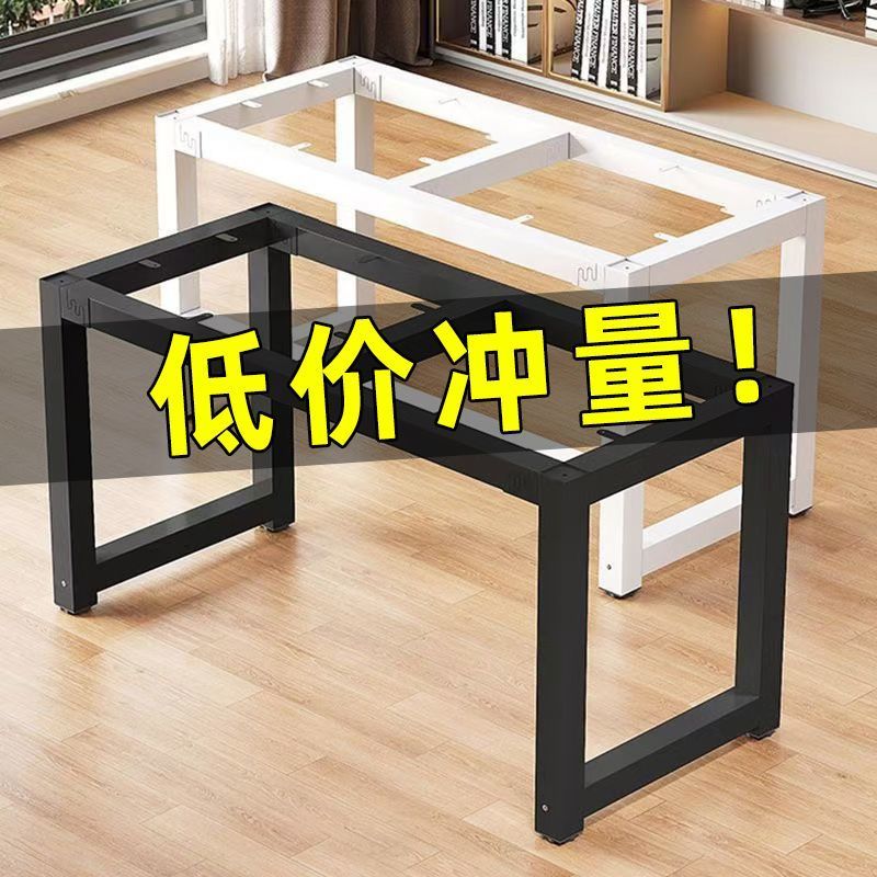 iron table leg dining table metal office table bracket computer table tripod coffee table custom shelf bar counter workbench