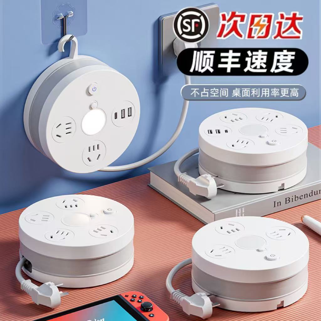 xiaomi picooc stretchable storage socket multi-function porous band long cable power strip usb patch board student power strip