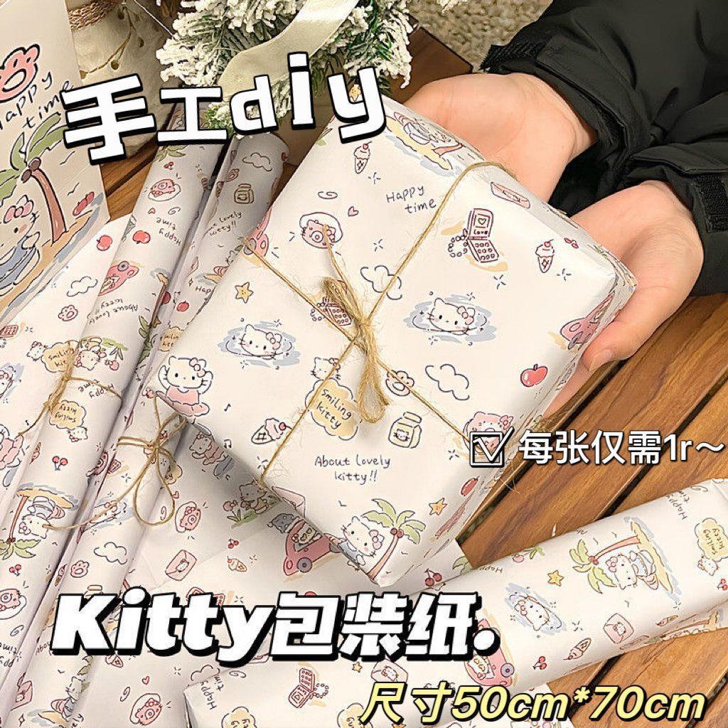 hellokitty wrapping paper large size ins cartoon gift present  baling paper flowers gift packaging