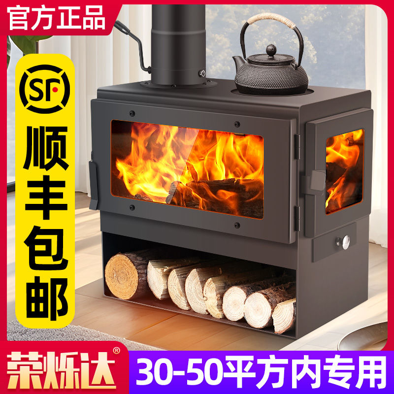 real fire fireplace wood burning fire heating stove b & b villa winter home indoor rural firewood burning roasting stove