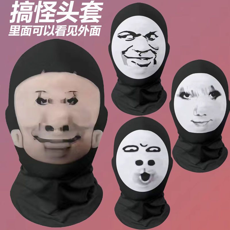 xiaohongshu longtu funny oh mask facial expression bag head cover trick cos mask spoof mask funny big head