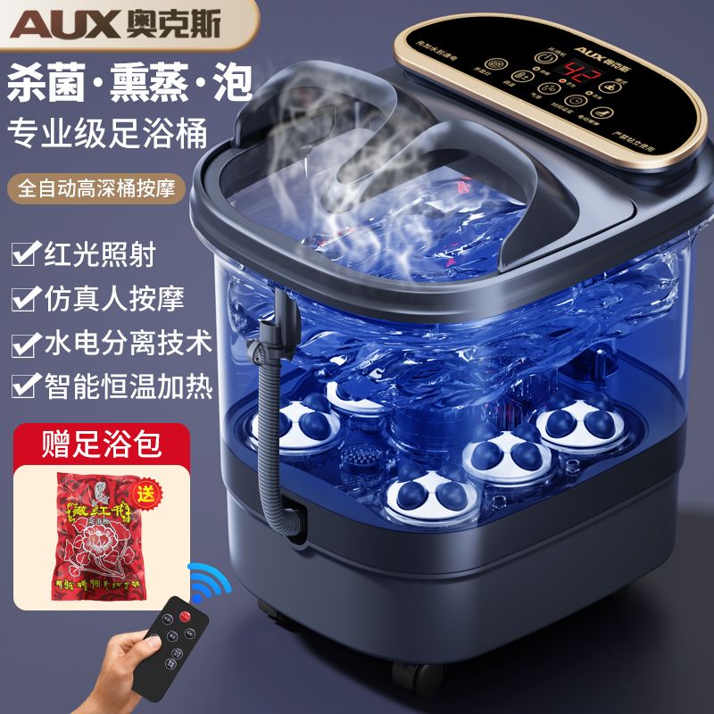 ox foot bath barrel automatic high-depth bubble calf constant temperature household foot bath tub electric massage heating feet-washing basin