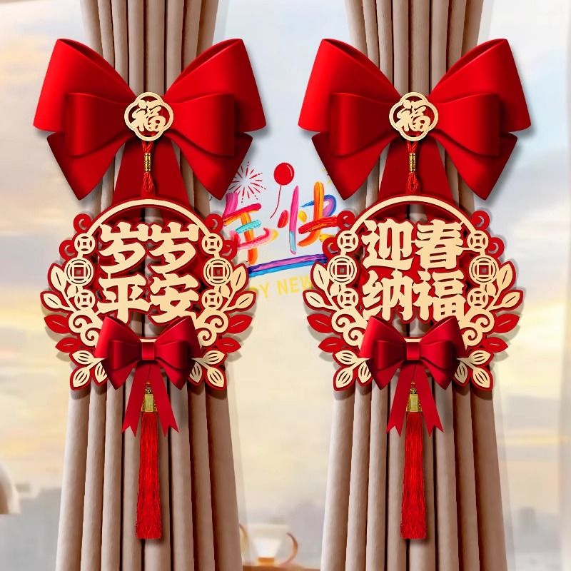 snake year 2025 new year family structured curtain bow latte art strap ornaments chinese new year fu character pendant