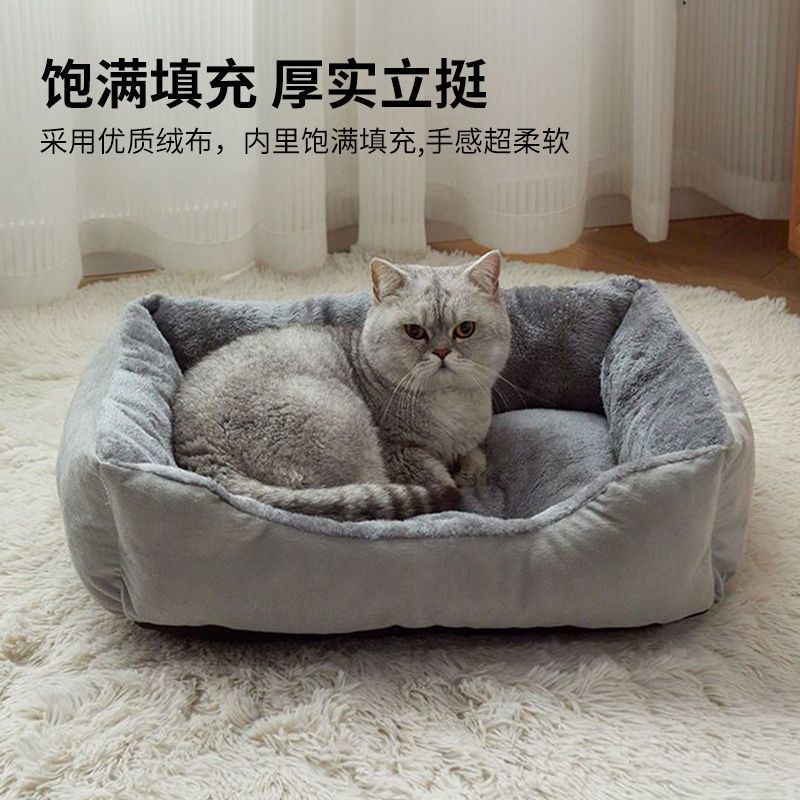 nest winter warm small and medium-sized dogs kennel pet bed teddy sleeping bed four seasons universal dog bed dog mat