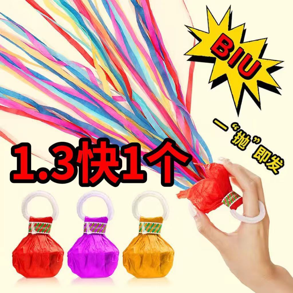 hand-thrown ribbon wedding hand-held fireworks spray cylinder wedding spraying decoration canister celebration cracker snap spray flower birthday fireworks display props confetti gun