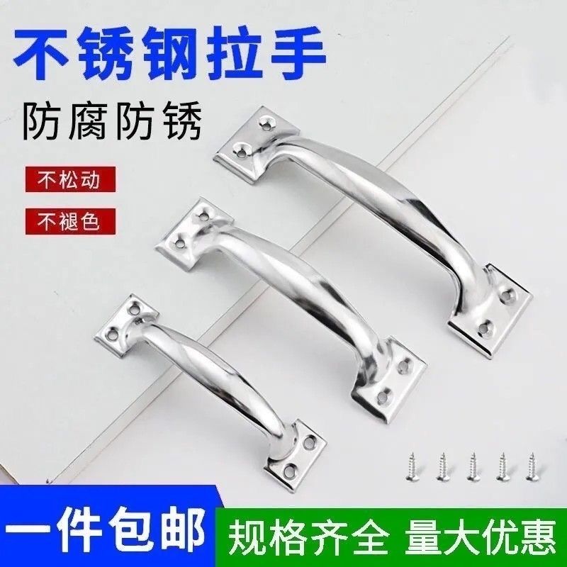 stainless steel handle wooden door bow handle cupboard drawer small handle old-fashioned open-mounted door and window hardware furniture handle