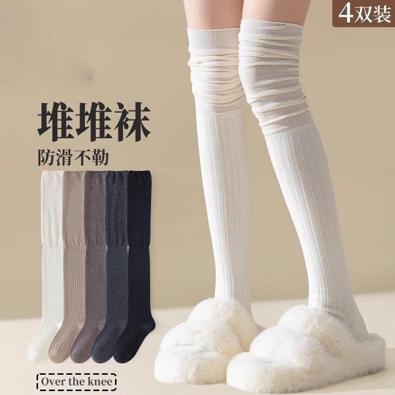 long boots knee socks women‘s maillard bunching socks cotton stockings hold-ups non-slip japanese stitching stockings