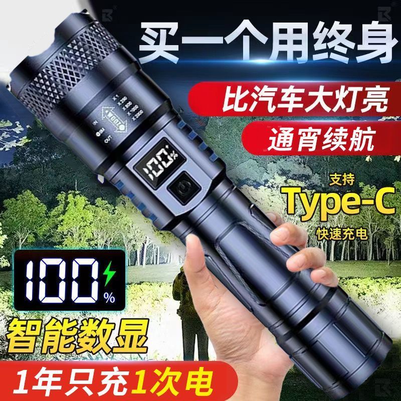 special forces strong light rechargeable flashlight emergency super bright lighting lamp outdoor laser light long endurance led