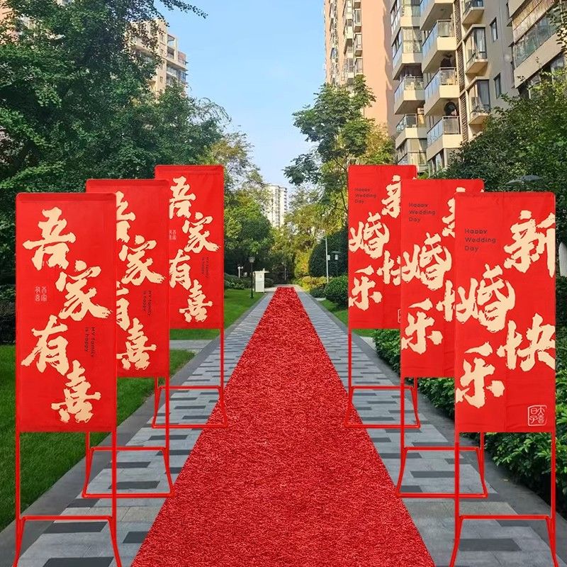 road lead wedding rural courtyard column decoration welcome sign carpet outdoor kt arch wedding layout supplies