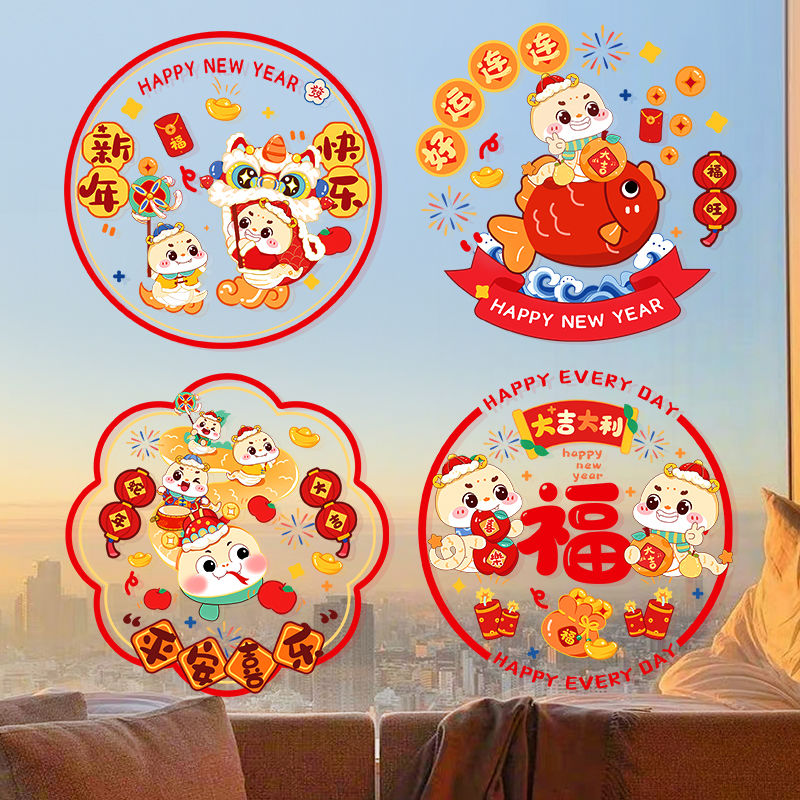 window stickers window decoration 2025 new snake year spring festival new year decoration new year‘s day atmosphere layout static sticker glass door sticker