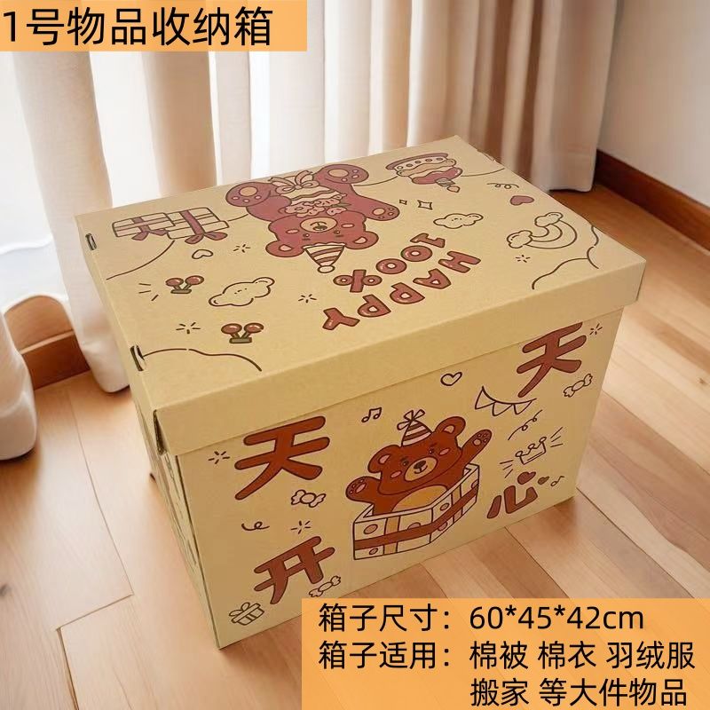 diy graffiti gift box birthday gift box empty box snack gift box packing box large capacity carton storage box