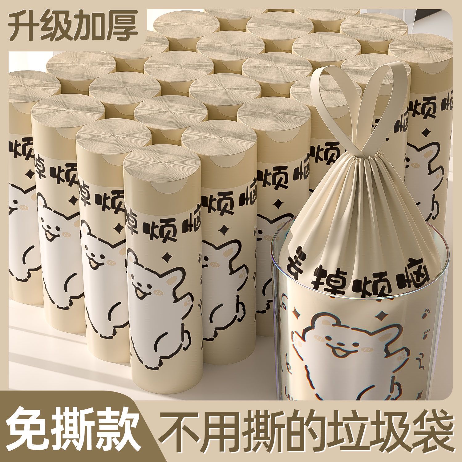 drawstring thickened portable garbage portable household automatic closing bag plastic kitchen dormitory  litter