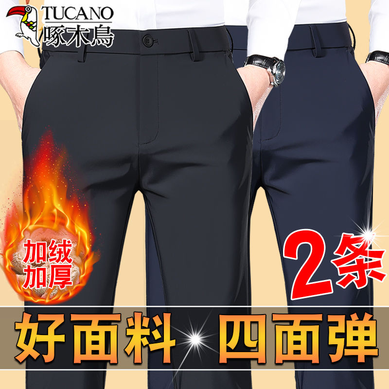 woodpecker autumn and winter fleece-lined thickened men‘s casual pants vertical smooth anti-wrinkle stretch keep warm suit pants straight loose trousers