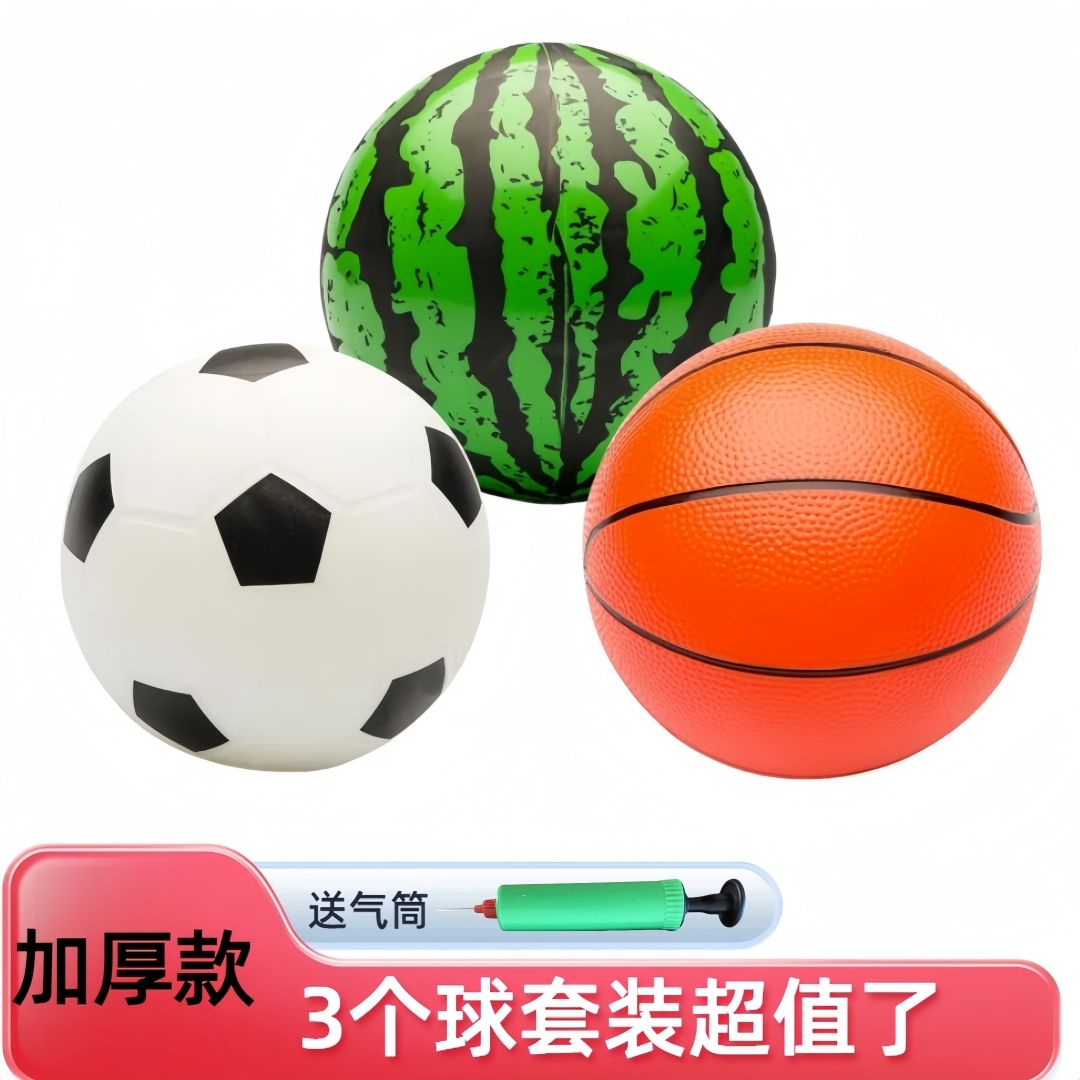 inflatable ball children‘s toys pat ball rubber ball watermelon ball kindergarten boys and girls small basketball football massage ball