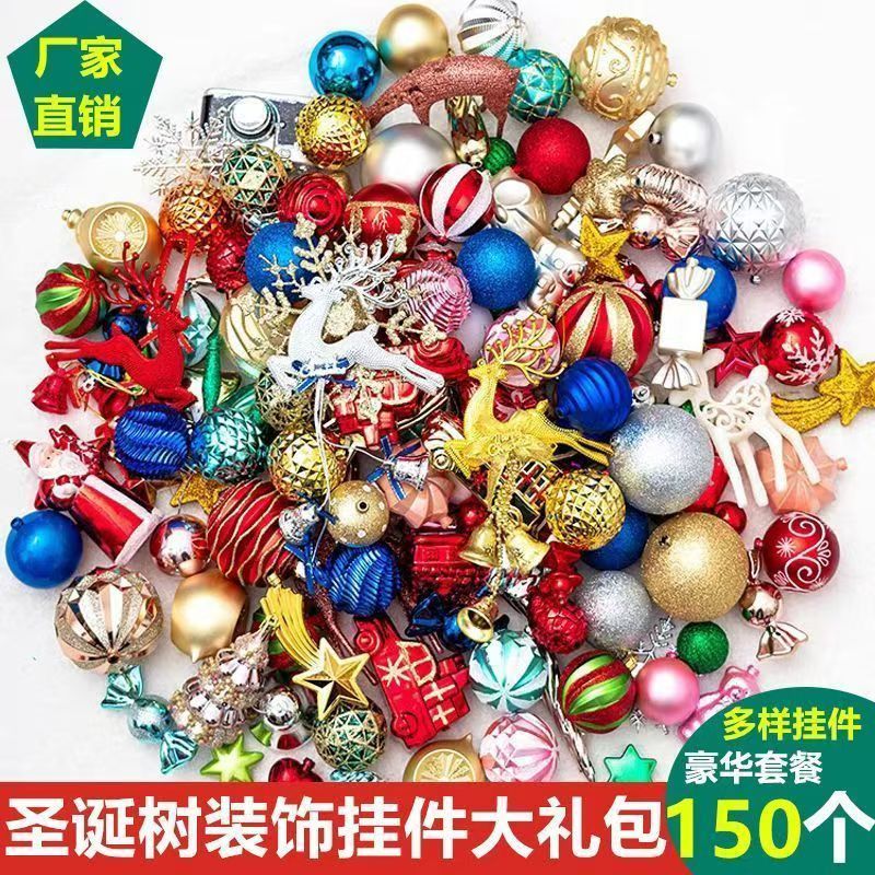 christmas decorations christmas tree pendant set package multi-pack bright colorful ball christmas tree santa claus