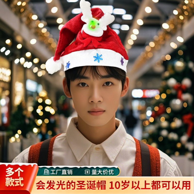 christmas hat cute atmosphere headdress for taking photos adult and children primary school students can shine santa claus holiday dress up