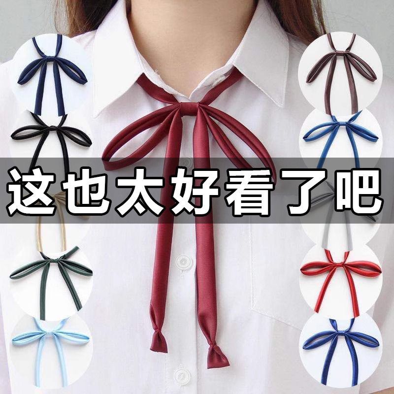 winkie same style! bow tie jk neckline rope thai ribbon bow japanese long handle bow tie solid color punch-free can be extended