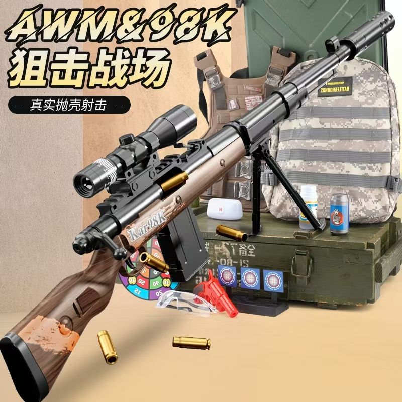 98k shell throwing sniper soft bullet gun large awm manual bolt pulling model barret jesus survival boy toy gun