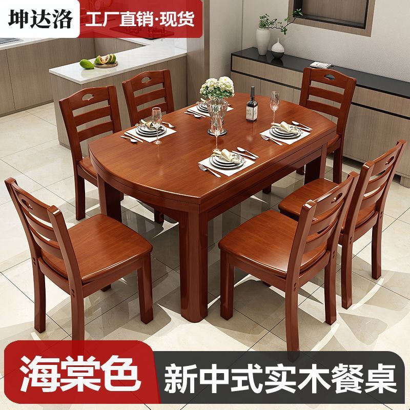 dining table dining table dining table solid wood dining tables and chairs set retractable folding round table square table folding household 1 m 5