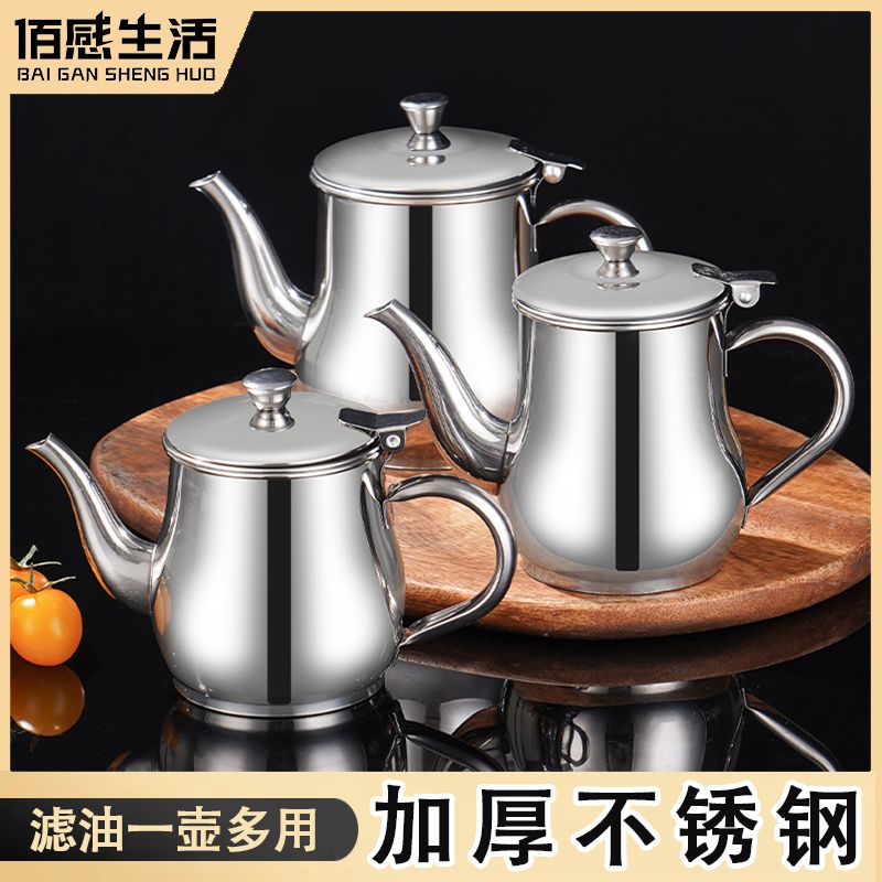 baixiang life thickened stainless steel oiler oil filter mesh seasoning bottle household oil pouring bottle & can kitchen dedicated kettle