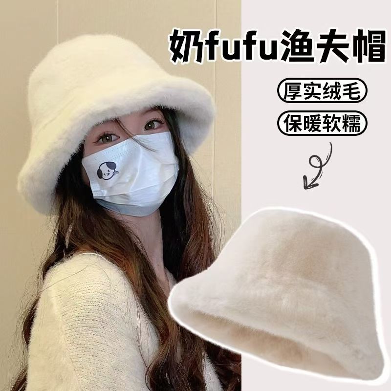 white plush bonnet children‘s winter cute internet celebrity warm with velvet face-looking small rabbit fur bucket bucket hat big head circumference