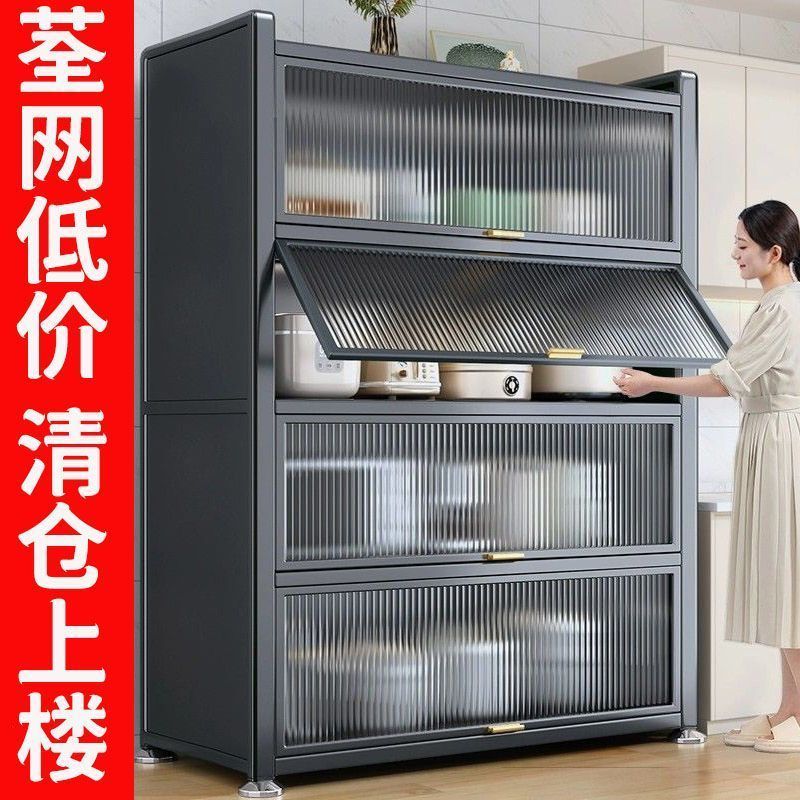 seven-layer extra thick kitchen storage rack household sideboard kitchen floor multi-functional cupboard clearance cabinet storage