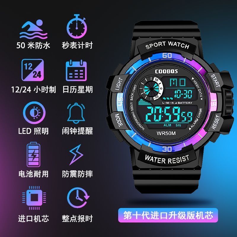 cool sports student watch fashion brand men and women teenagers junior and middle school students street waterproof luminous alarm clock electronic watch