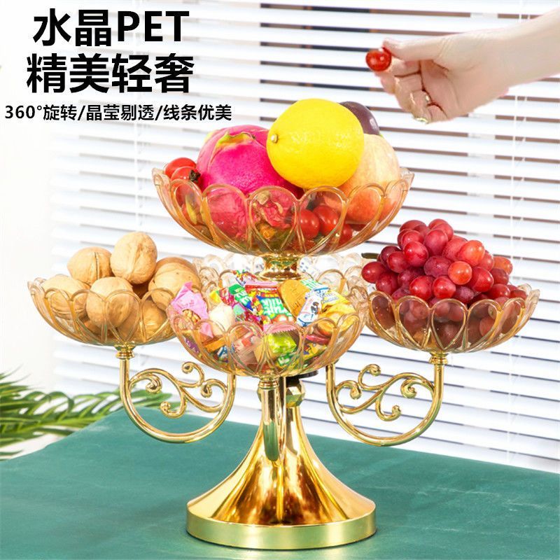 fruit plate household 2024 new rotatable multi-layer living room fruit plate snack dried fruit candy light luxury high-end crystal