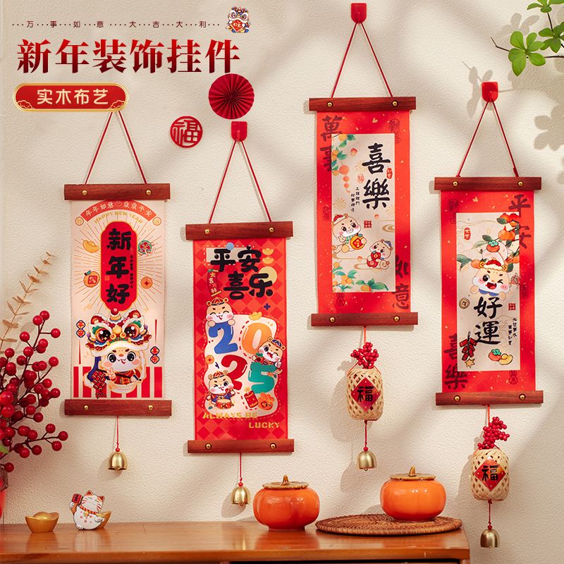 new year decorations small antithetical couplet new spring festival couplet 2025 snake year new entry door lucky word door sticker gate new year pendant