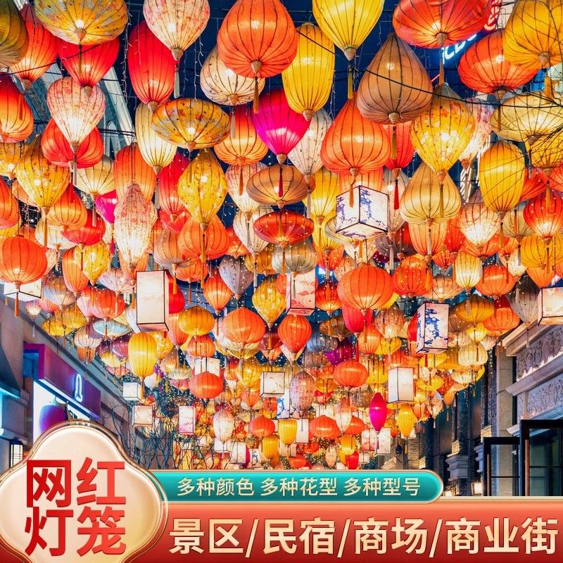 outdoor antique lantern ancient town street internet celebrity channel night view decorations arrangement festive lantern special-shaped vietnamese lantern