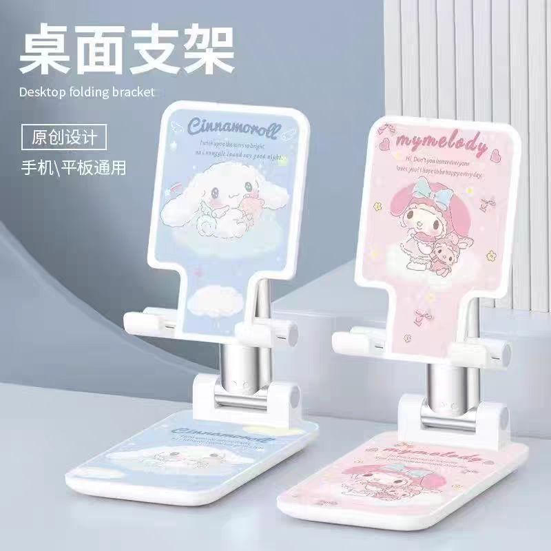 cinnamoroll babycinnamoroll new desktop phone lifting bracket universal cute folding lazy cartoon binge-watching tool