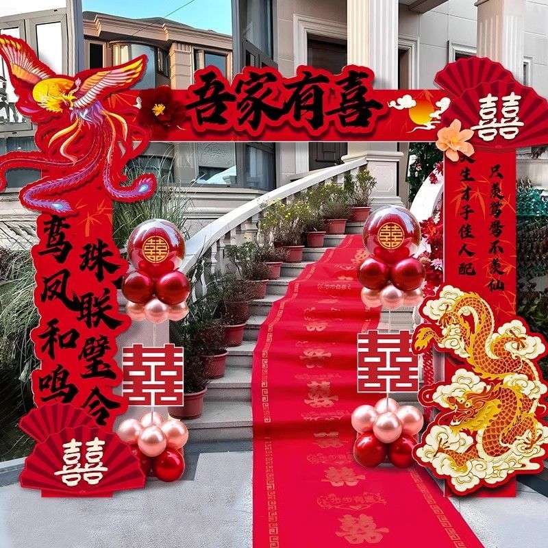 wedding arch kt decoration door welcome kt column door on-site rural layout outdoor wedding road lead