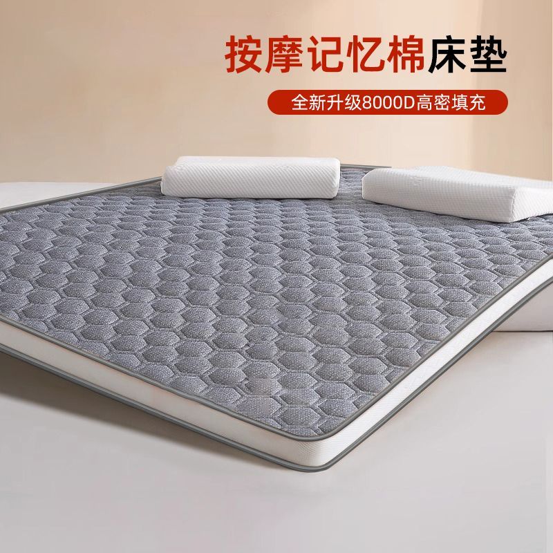 mattress soft cushion household memory foam mattress bedroom tatami thickened bottom foldable rental room single mat