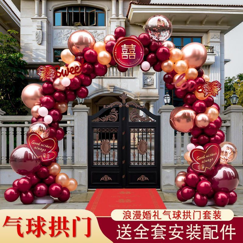 wedding balloons arch rural gate decorations arrangement bridal party wedding gate suit wedding bracket road guide