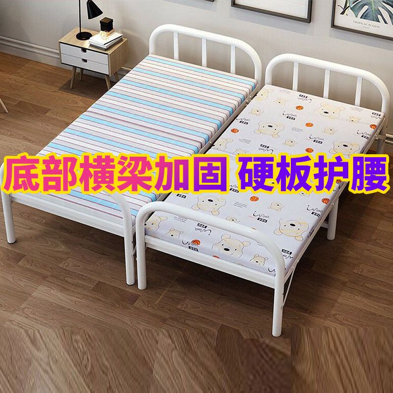 folding bed sheet single bed portable simple home office nap lunch break accompanying small bed rental house iron bed