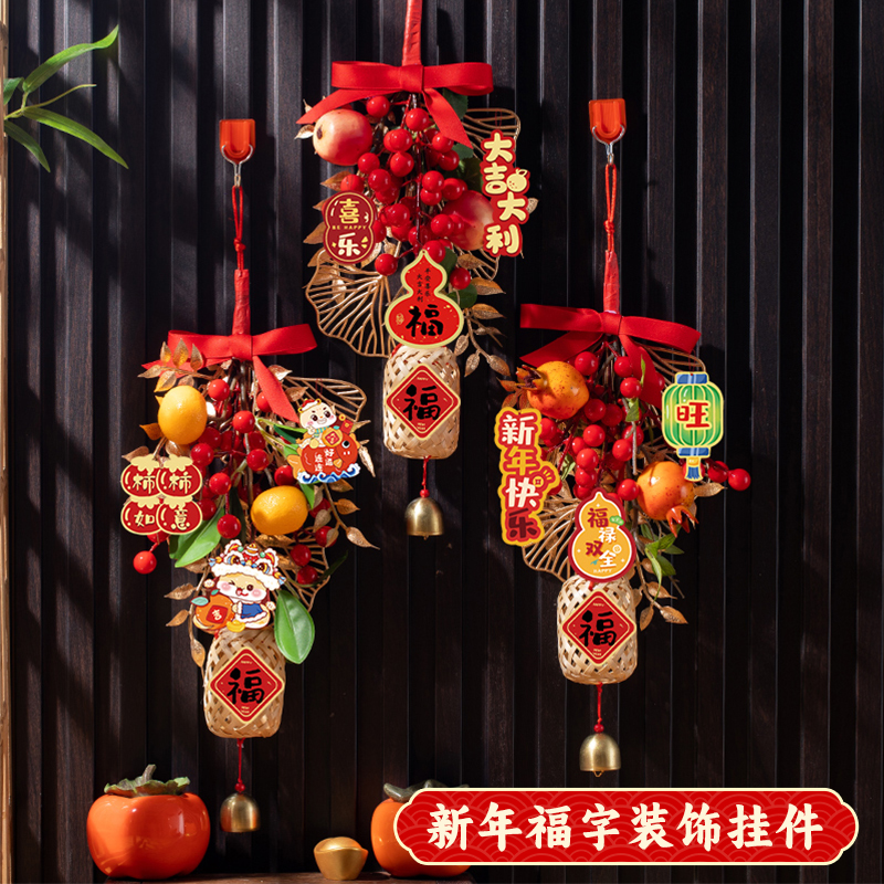 new year decoration pendant 2025 snake year new year new spring festival home main door handles hanging decoration new year‘s day living room layout