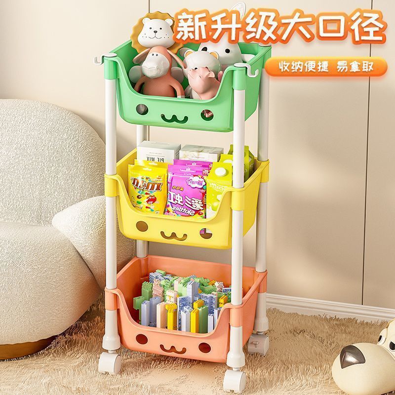 home living room trolley rack floor multilayer storage toys for children and babies snack smiley storage rack