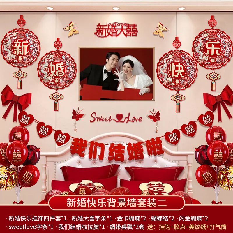 wedding room decoration layout suit new house bedroom wedding men‘s room master bedroom bedside latte art wedding supplies collection