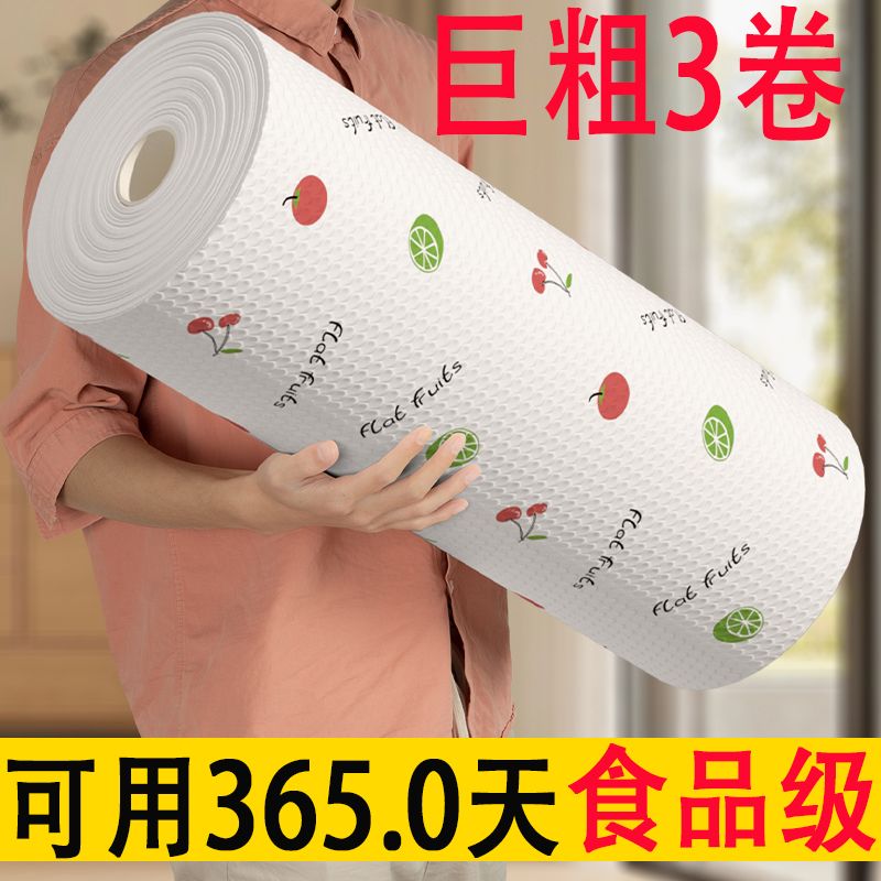 kitchen tissue oil absorption water absorption lazy rag disposable rag hand towel dishcloth family a whole box