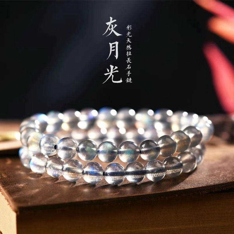 natural gray moonstone bracelet female labradorite bracelet strong light full blue light moonstone crystal jewelry gift hot sale