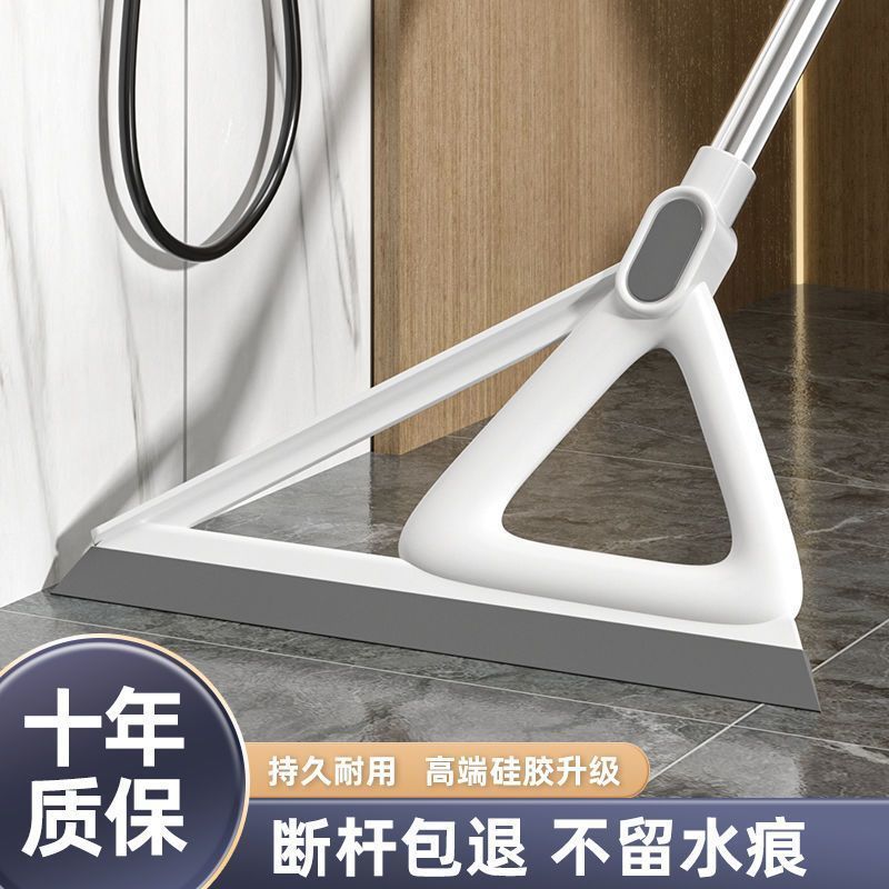 magic broom household floor wiper sweeping gadget broom broom floor scraping board toilet wiper blade floor