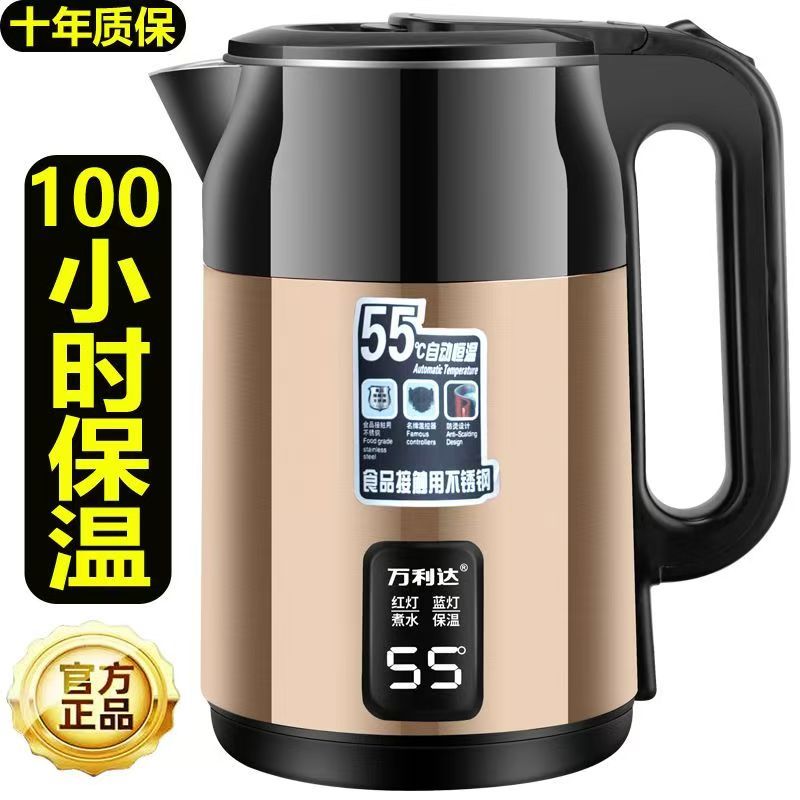 malata electric kettle thickening thermal insulation kettle household durable large capacity kettle automatic power off fast kettle