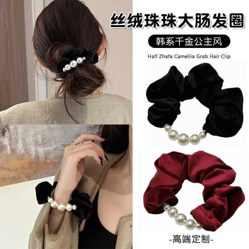 korean style princess qianjin style velvet beads large intestine hair ring high-grade sense low bun headband temperament headband hair accessories