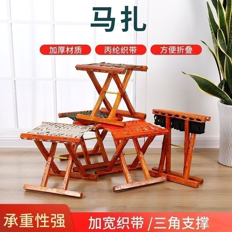 solid wood mazar portable folding fishing home camp chair outdoor barbecue mazar small bench shoe changing stool