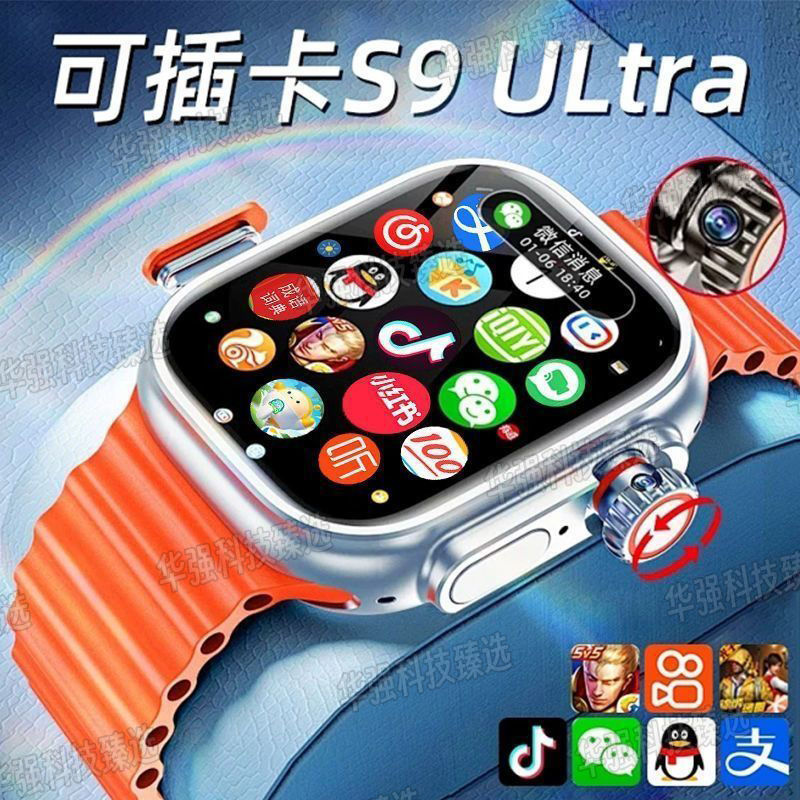 s10max new huaqiang north top with smart watch smart watch multi-function card-inserting download adult student