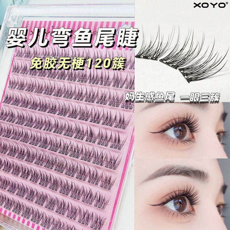 xoyo yu shuxin same style ~ no stem glue-free fishtail false eyelashes grafting mom natural simulation split single cluster