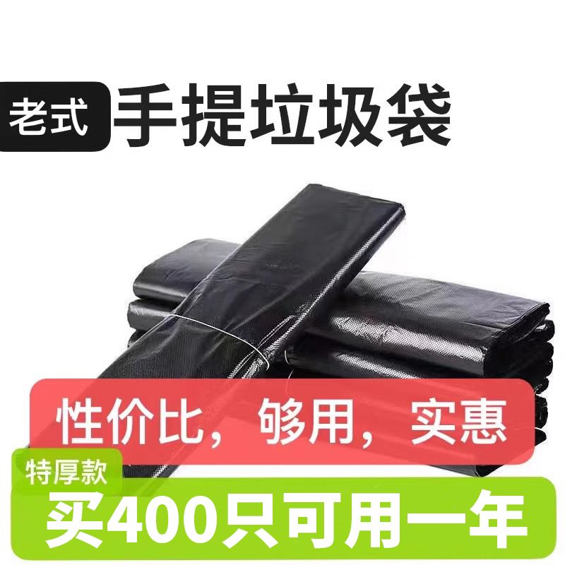 garbage bag black household thick portable vest-style kitchen office medium and large disposable plastic bag wholesale