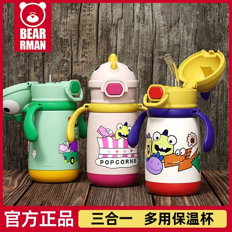 dinosaur children 316 vacuum cup baby baby water glass cup with straw no-spill cup outing kettle kindergarten